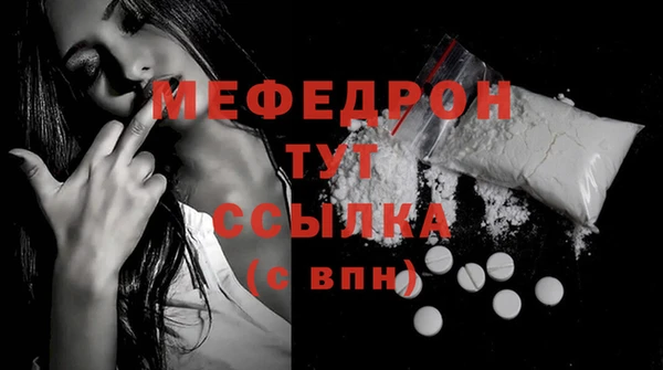 MDMA Premium VHQ Беломорск