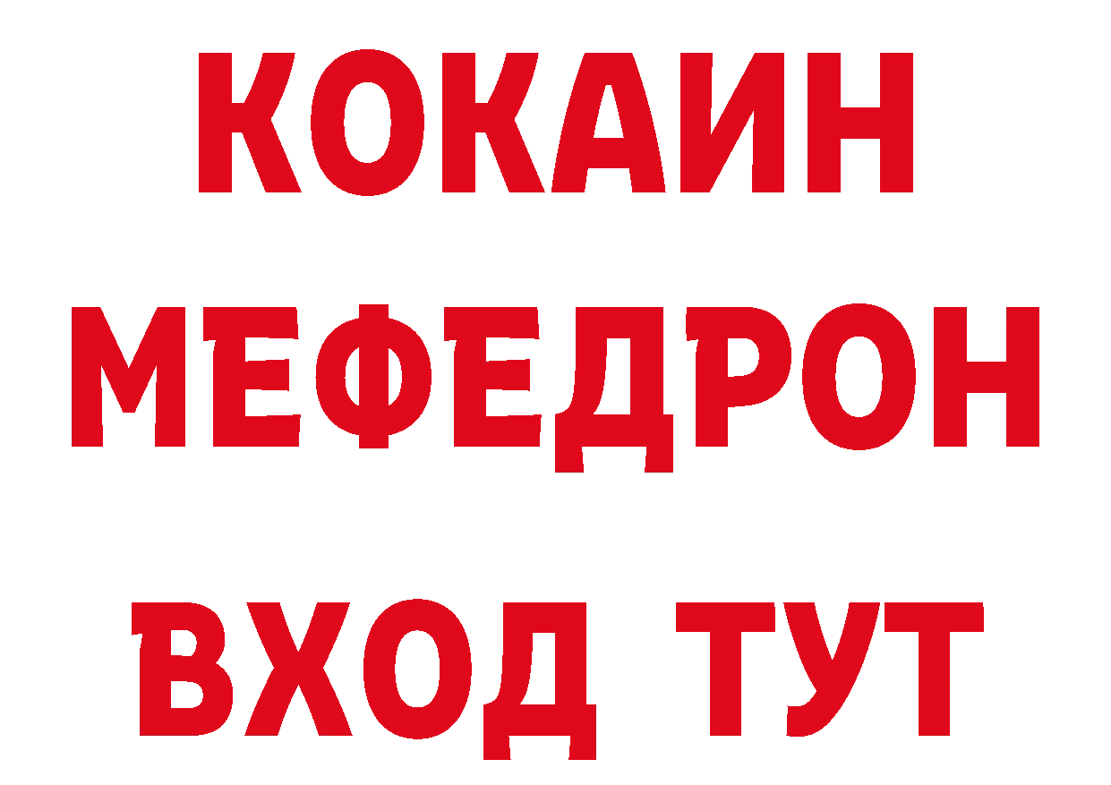 Первитин кристалл вход даркнет кракен Бузулук