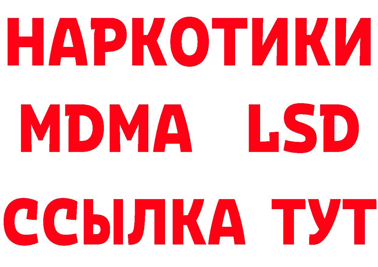 ГЕРОИН Heroin как зайти дарк нет hydra Бузулук