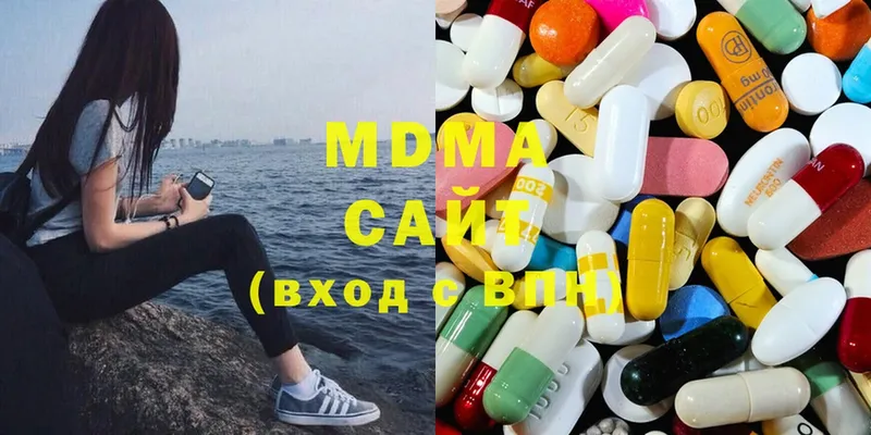 наркота  мориарти телеграм  MDMA кристаллы  Бузулук 