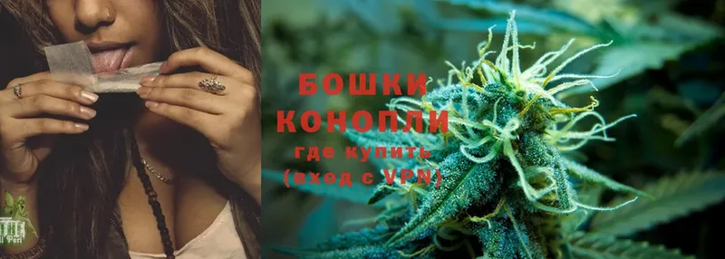 закладки  Бузулук  Бошки Шишки LSD WEED 